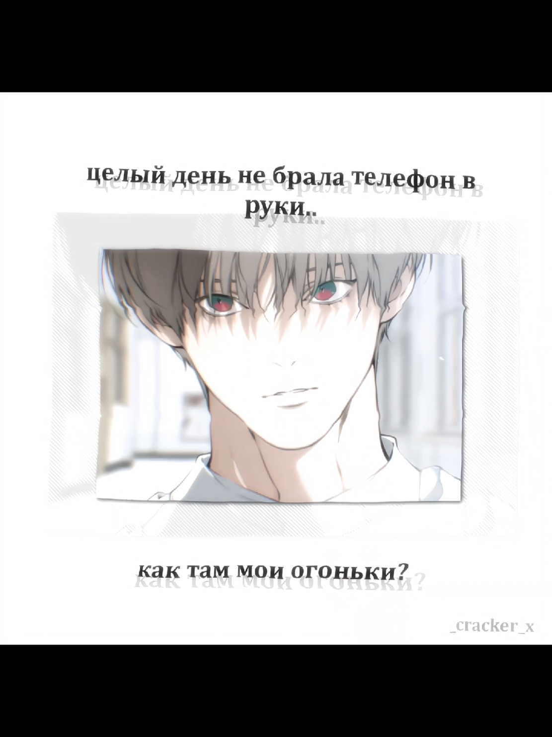 @пряник
