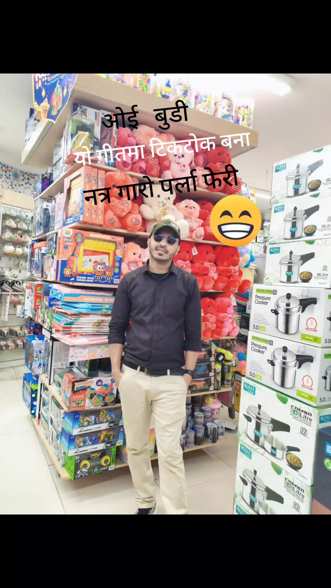 @churamani bhusal