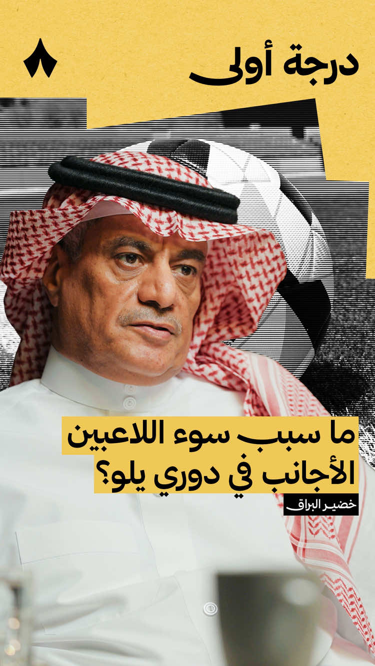 @رياضة ثمانية