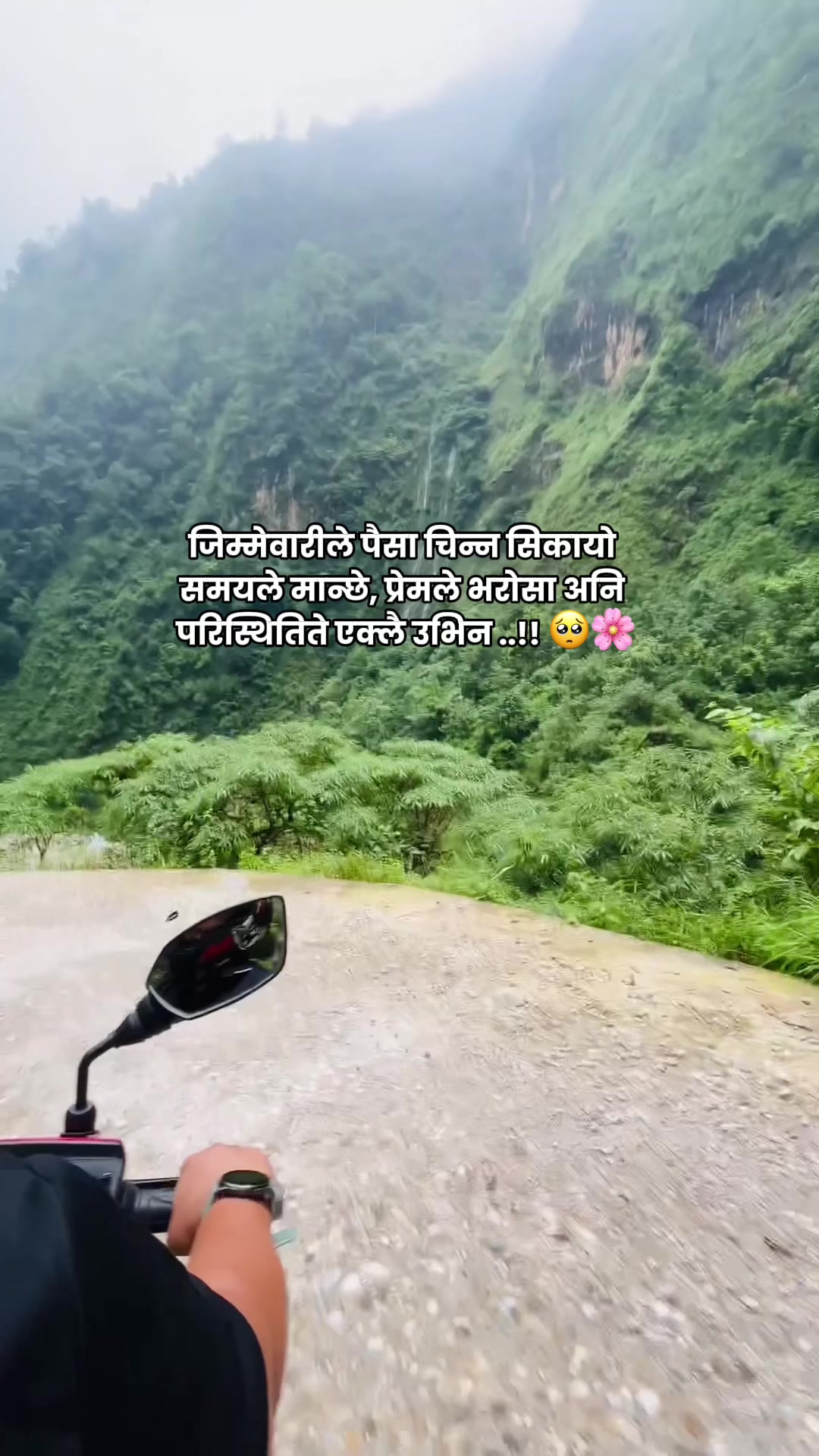 @🦋💎Brinda Bhattarai 🍂🦋