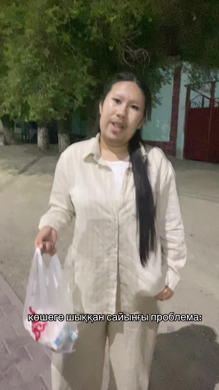 @AIKHANYM