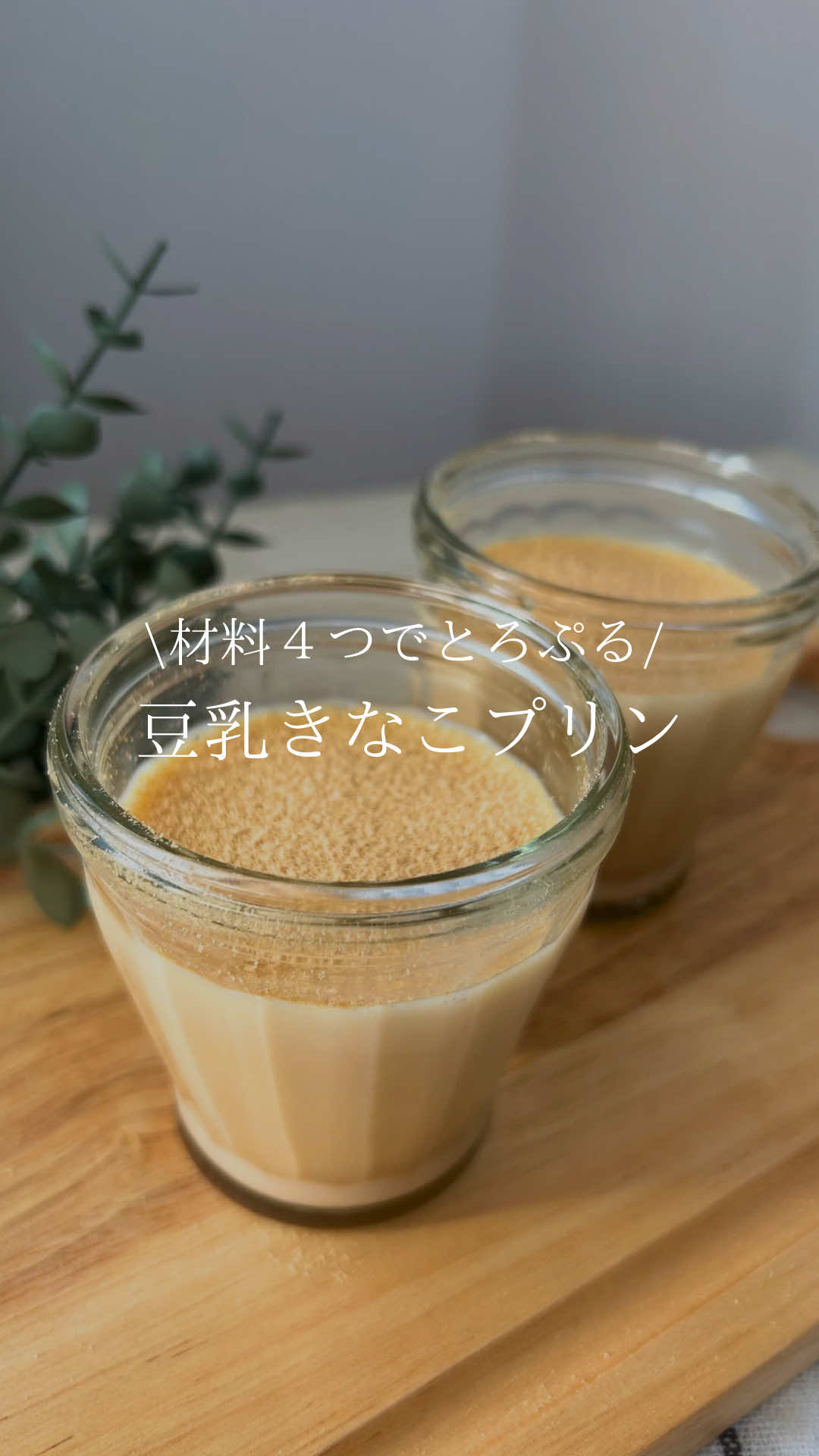 @もっち