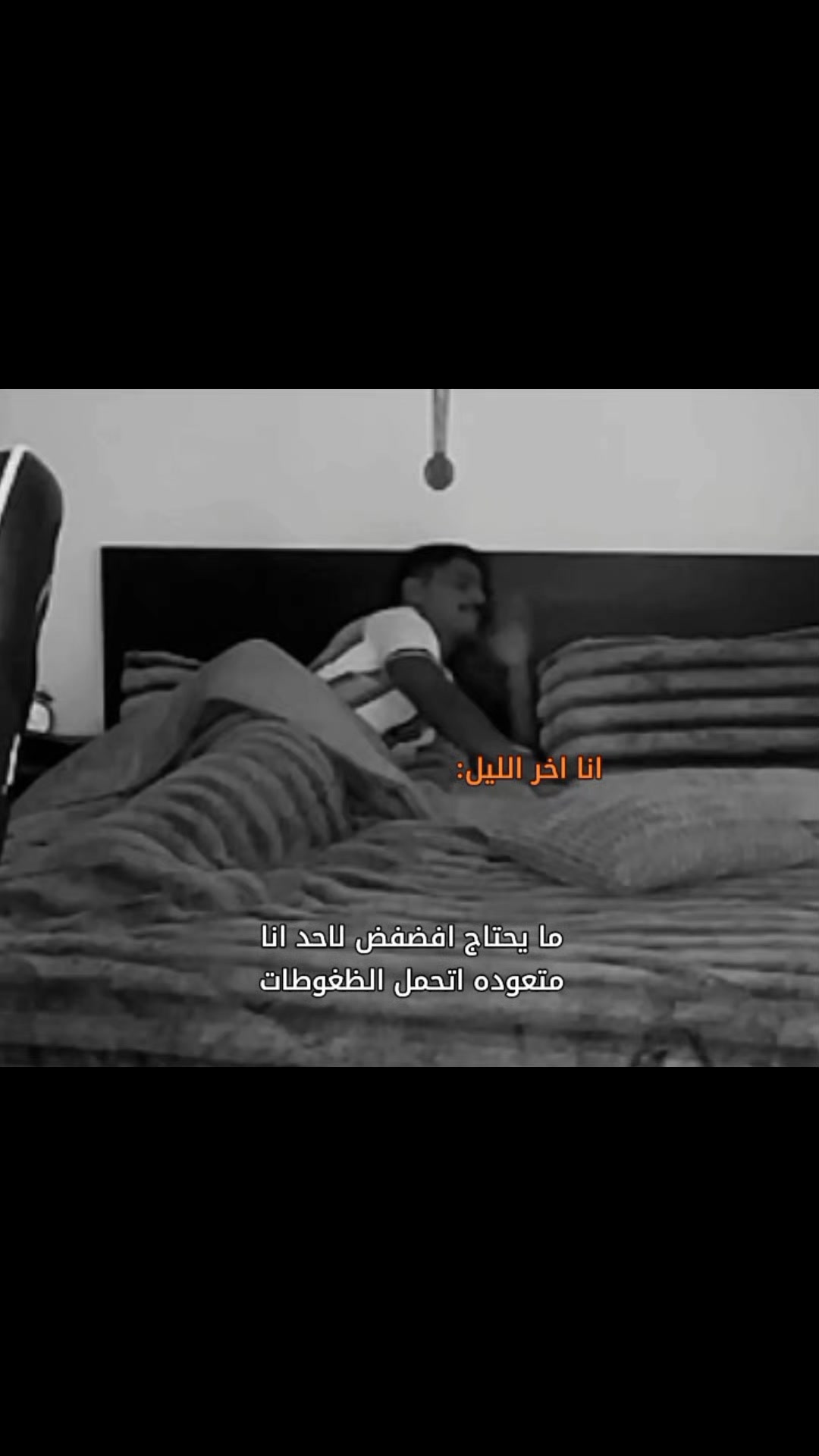 @رحـمــه. 🇮🇶