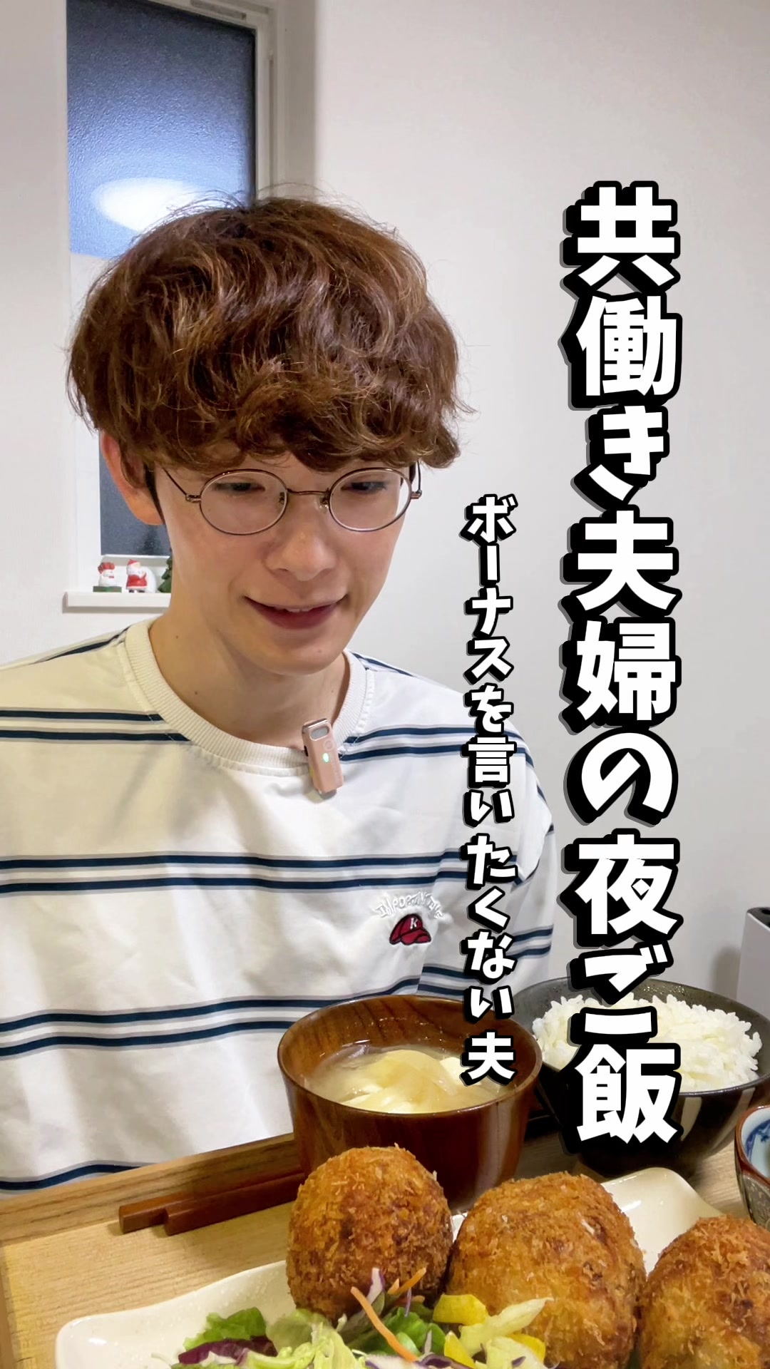 @くるくる天パくん👓