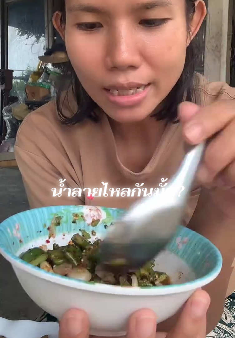 @แม่ปุ๊🦿มารีวิว