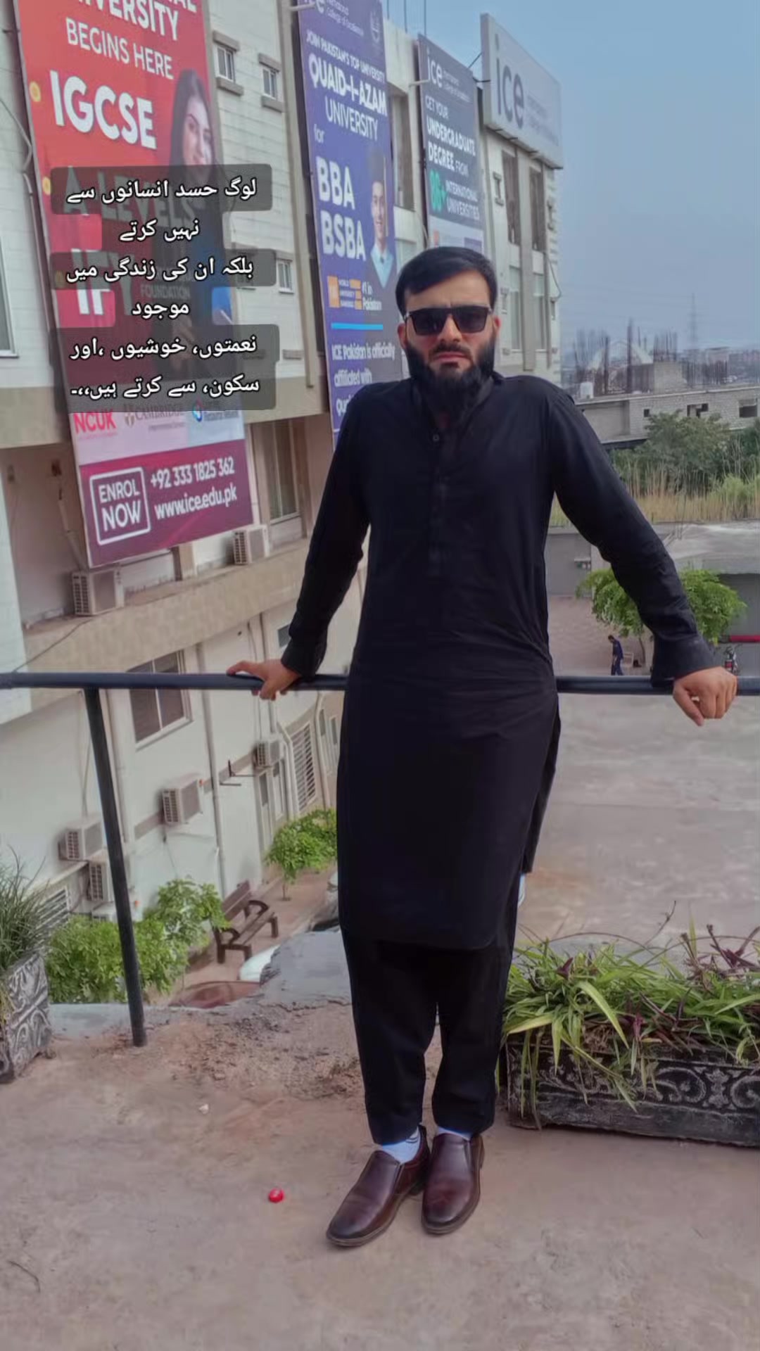 @Haq Nawaz🌿🫡 Gujjar