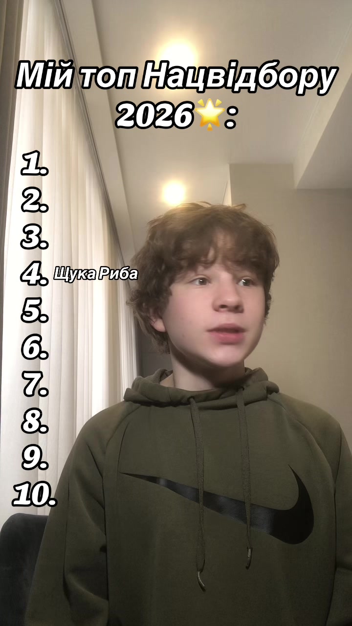 @Стефан К