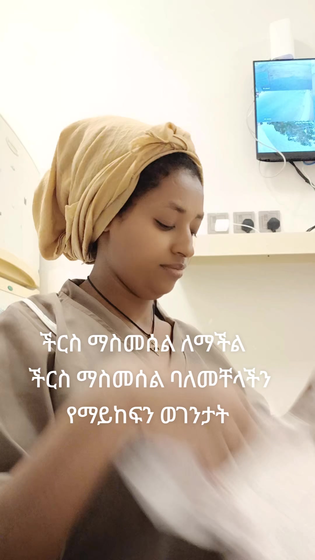 @Ethiopia