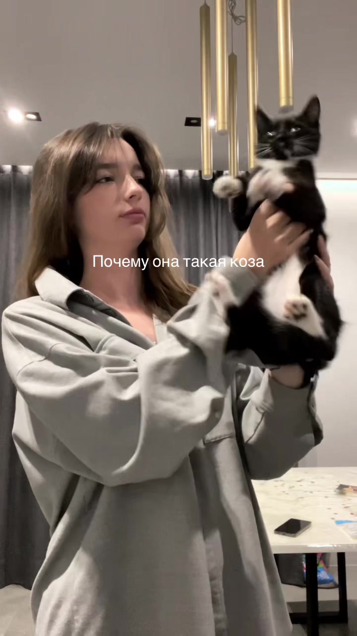 @Асика