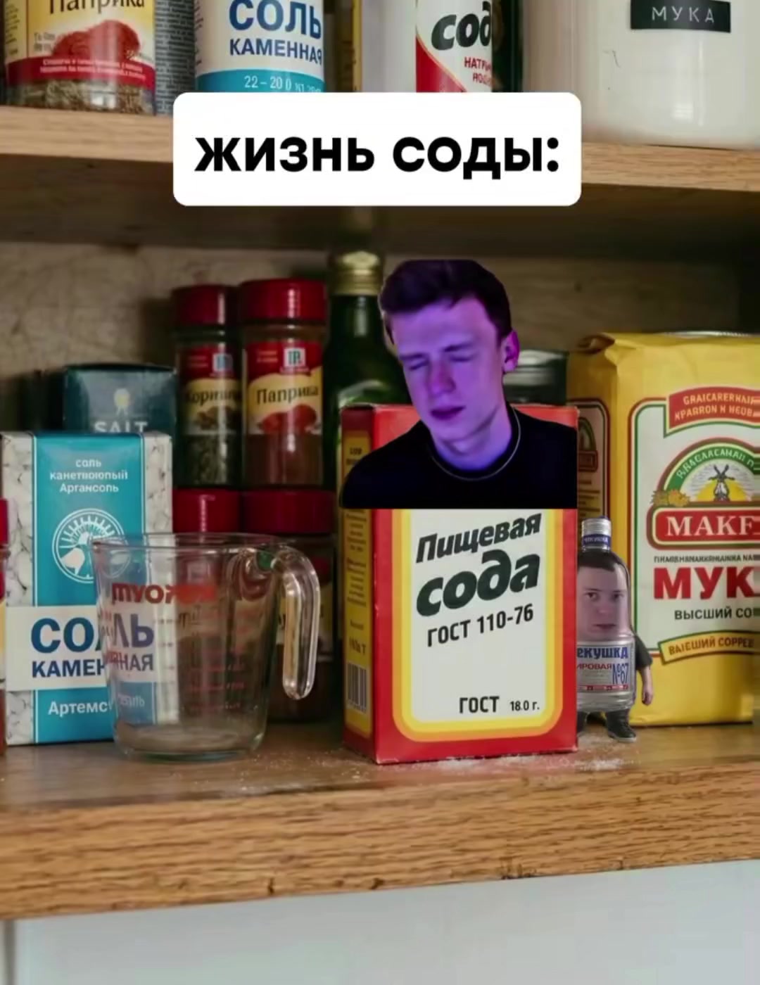 @zxc good cola