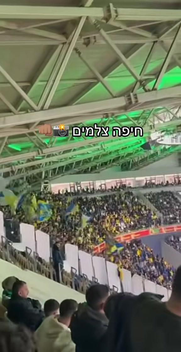 @MACCABI FANATICS