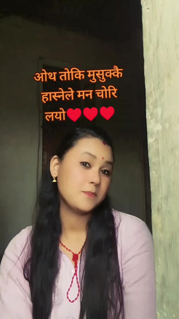 @❤️संगिता🫀 घोटैलि🌹
