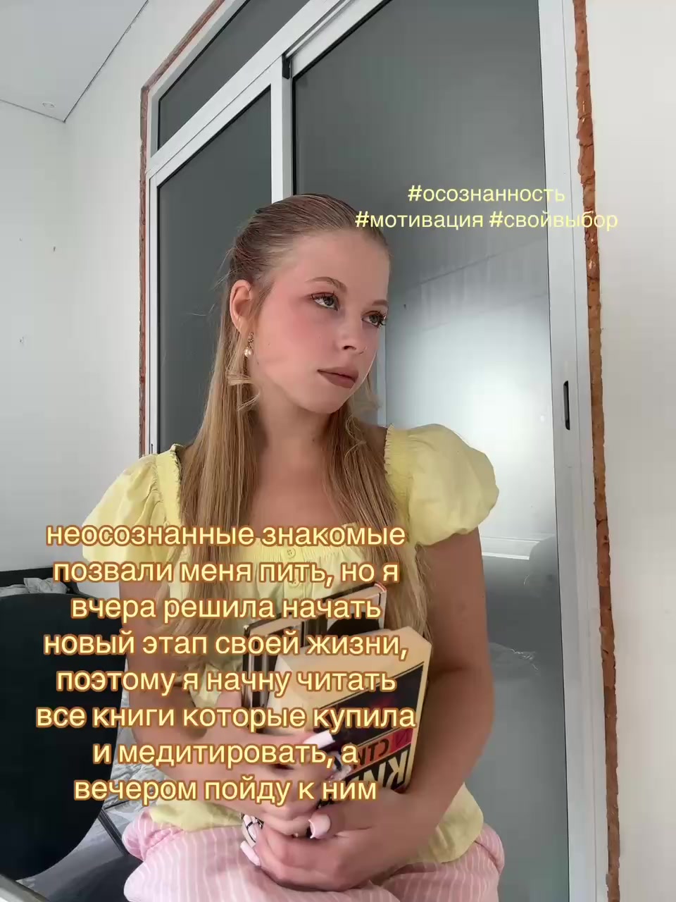 @Анастейша