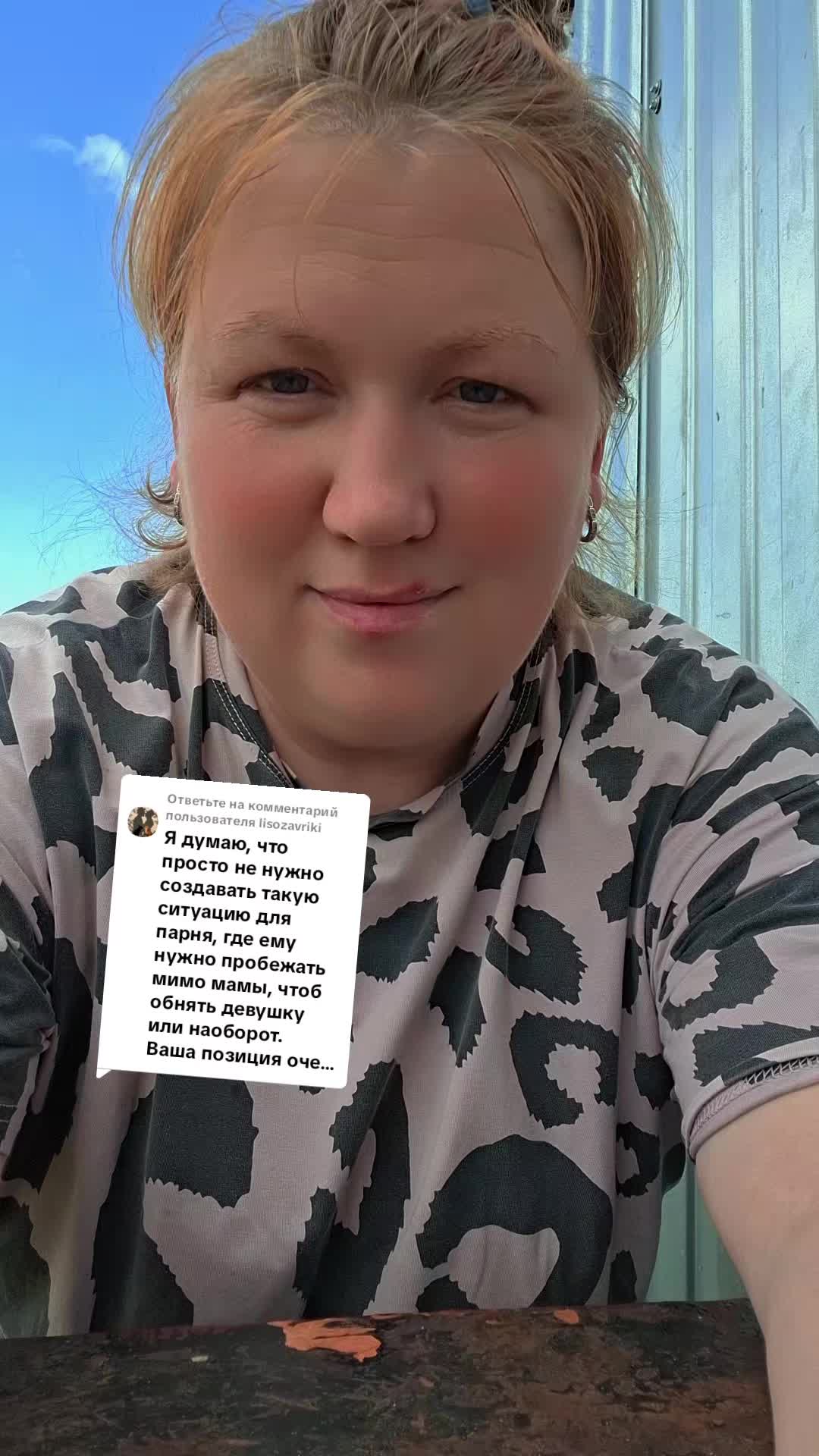 @😉