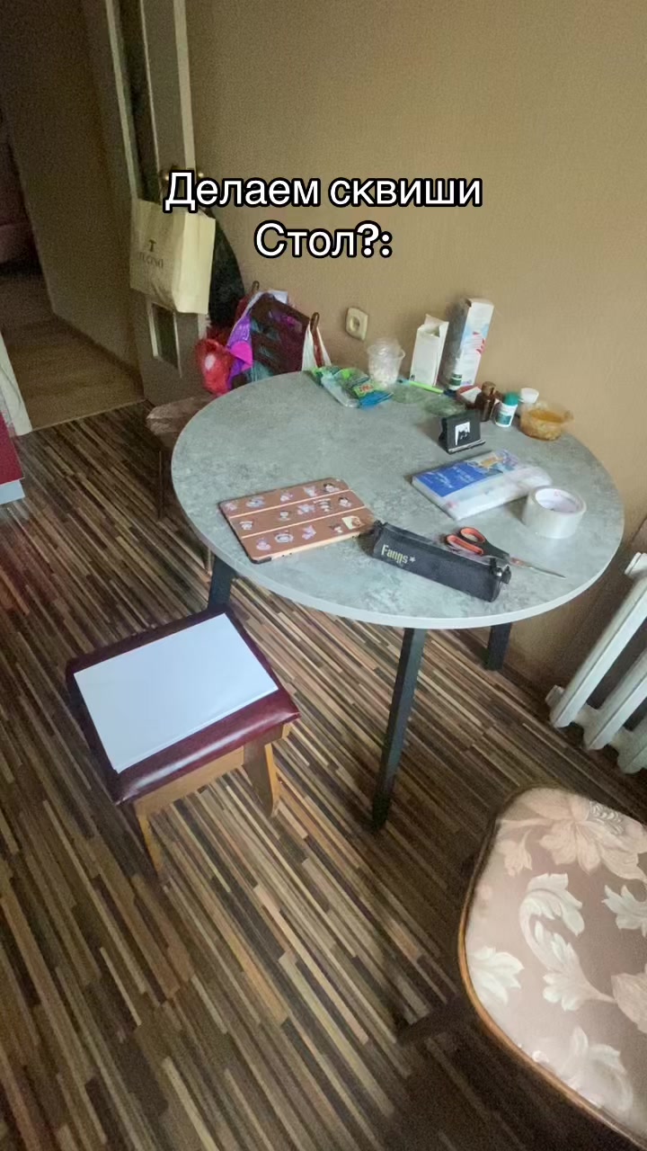 @Кэтрисс