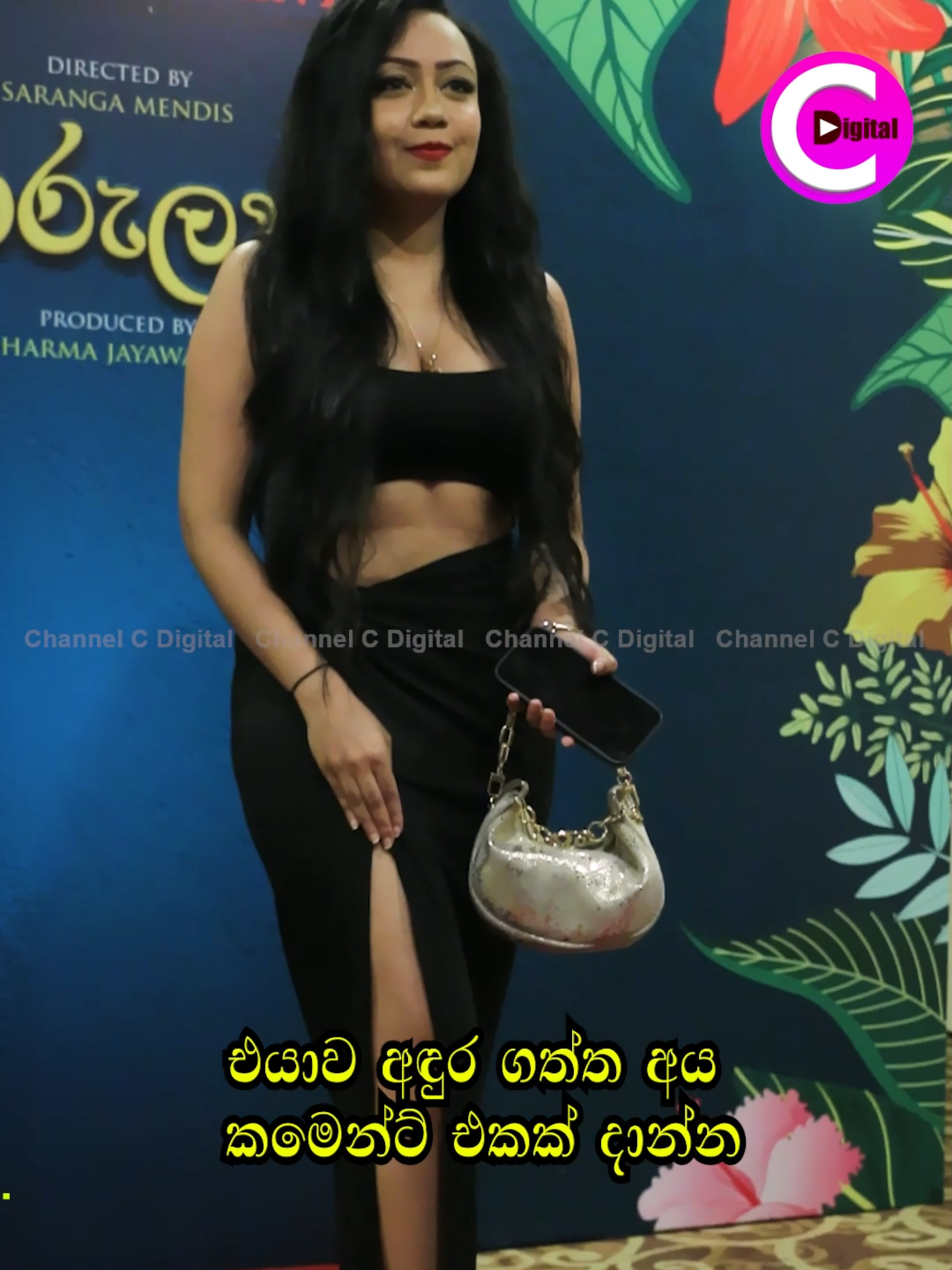 @Channel C Digital