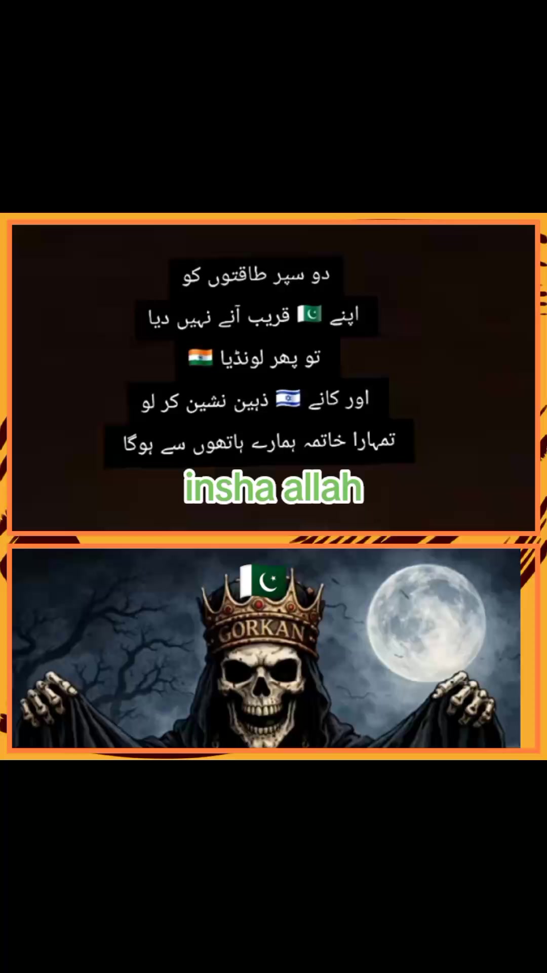 @🏴⚔️KAsHiF☠️774⚔️🇵🇰