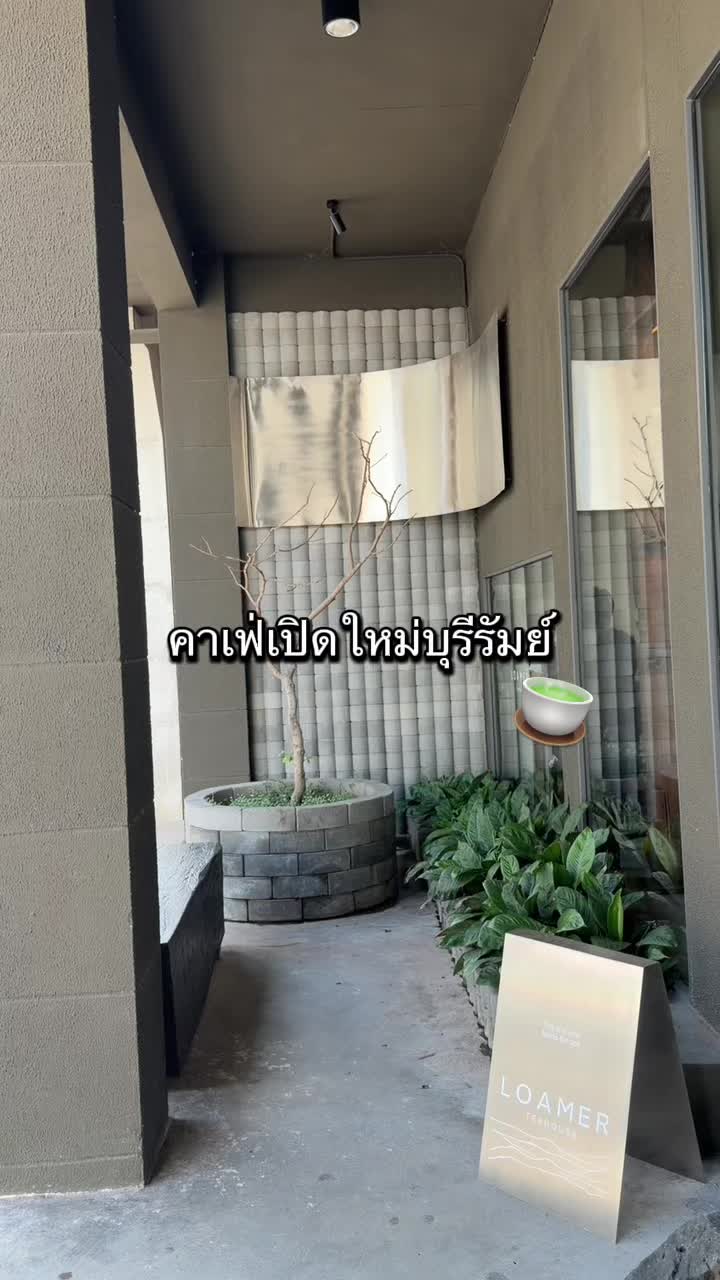 @น้ำแป้ง🧸💖