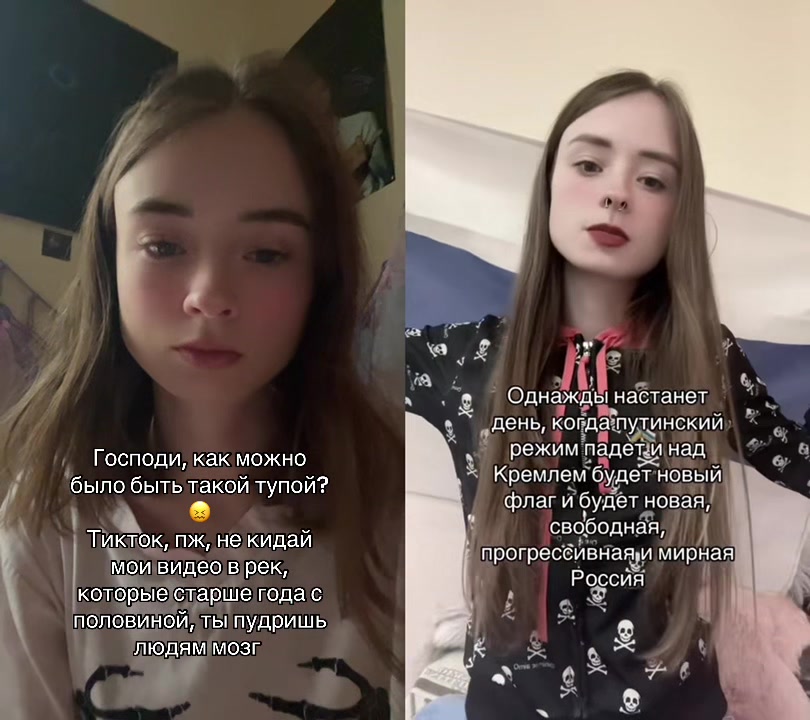 @Тгк: Agent Evans Politics