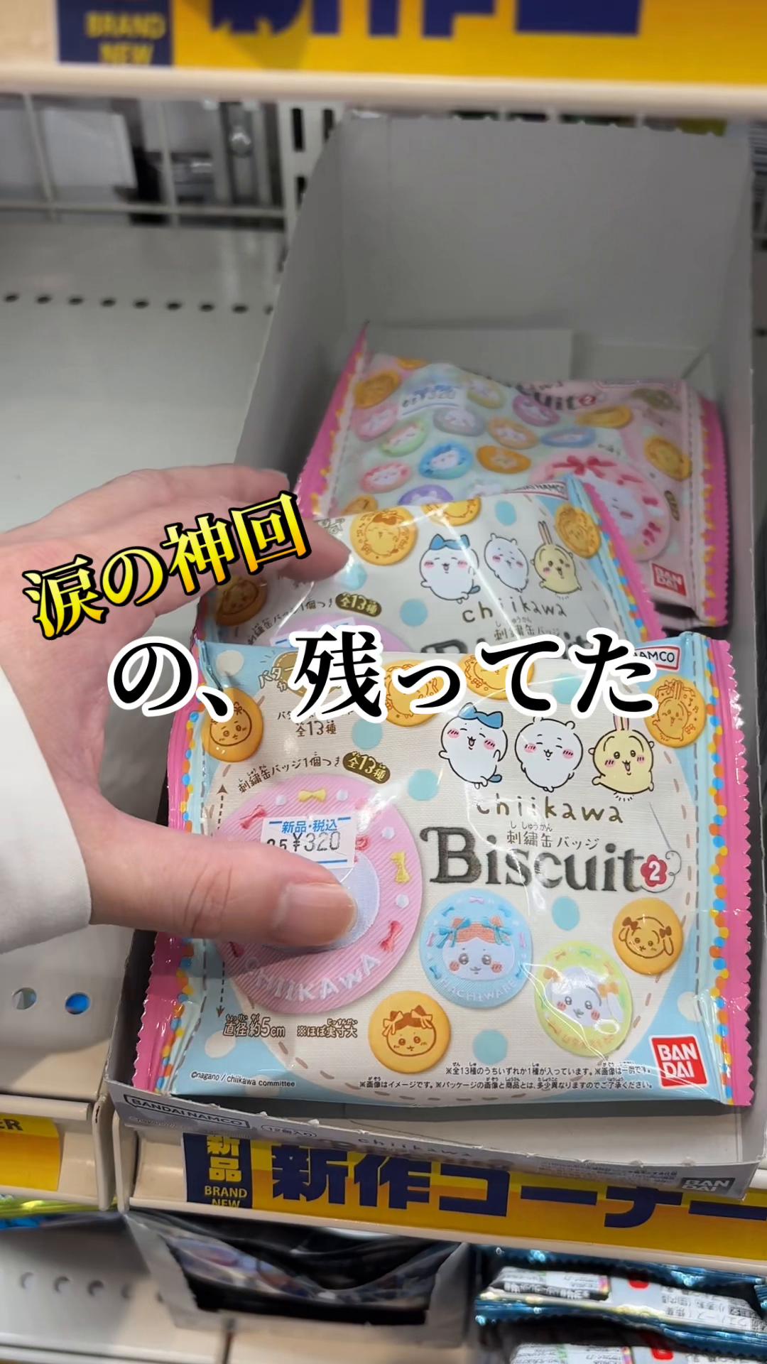 @にゃっ太
