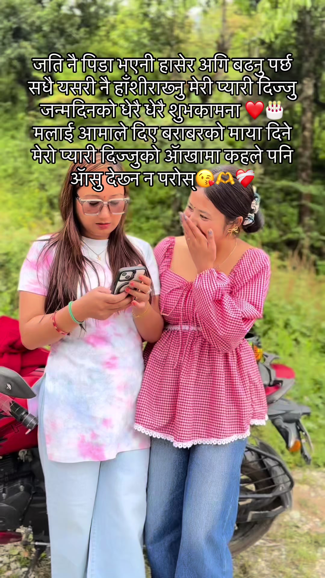 @𐙚