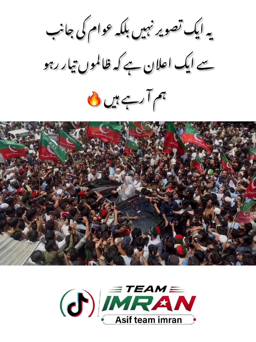 @Asif Team Imran