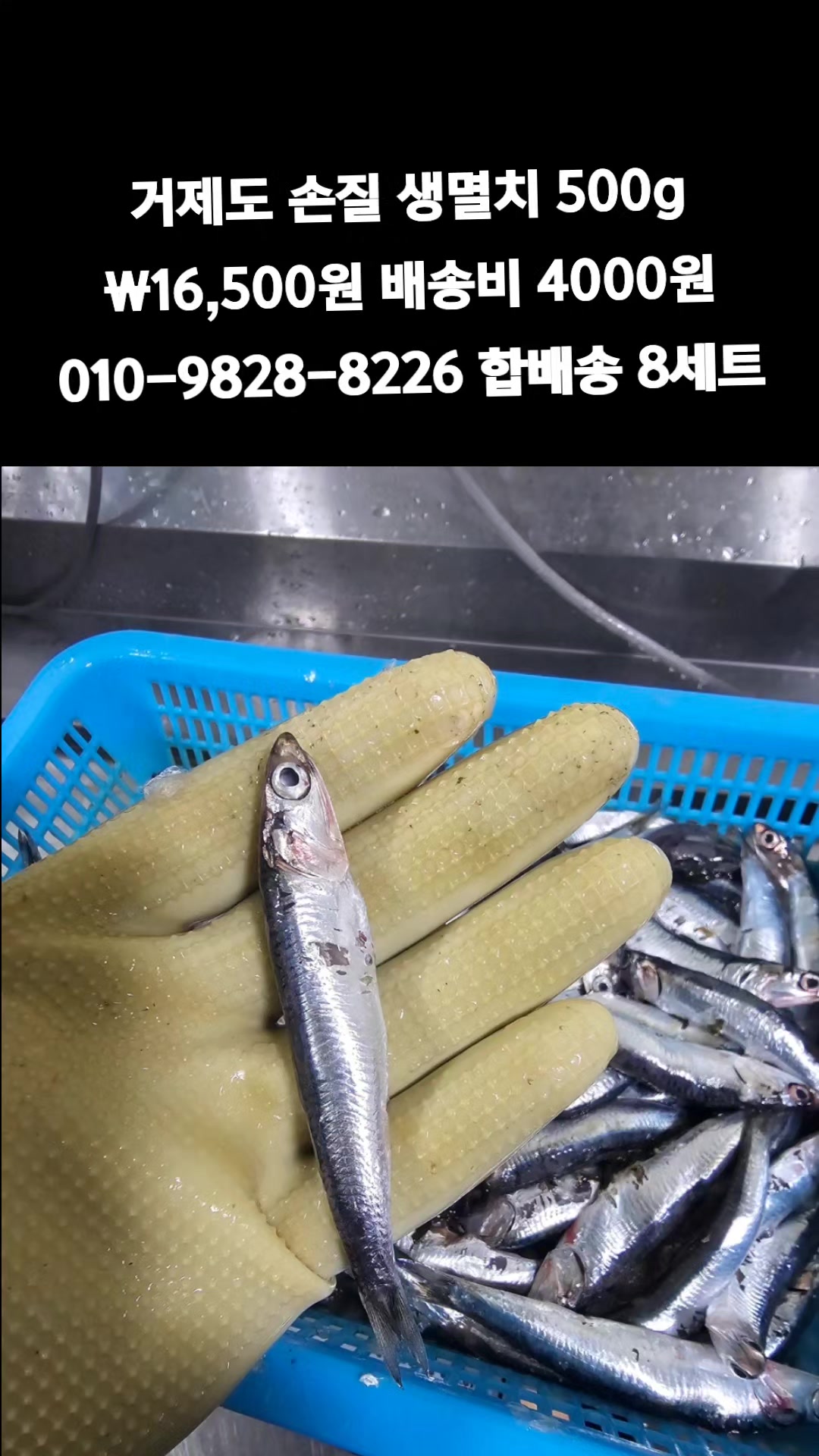@똑손