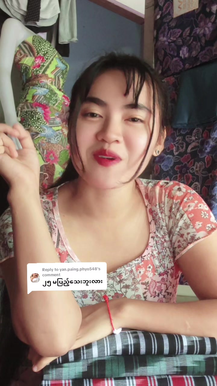 @Phyu lay19🤍(ရန်ကုန်)