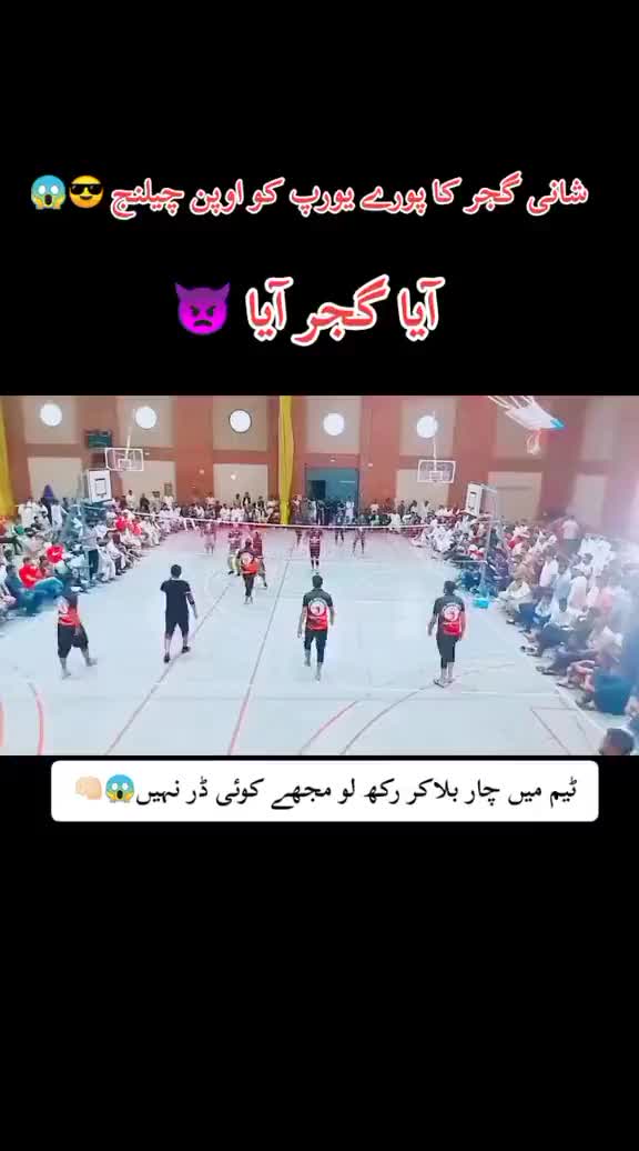 @Fan of Shani Gujjar 👑🔥