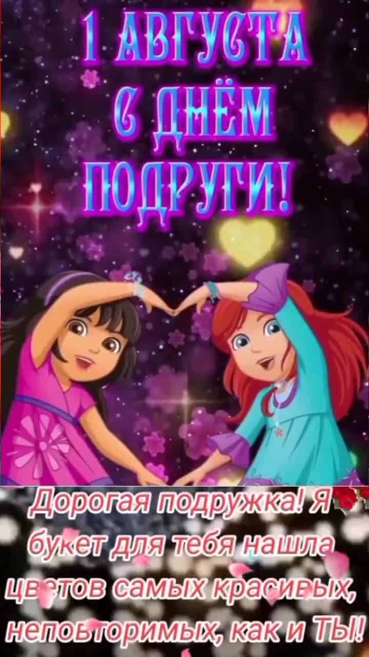 @Танюша