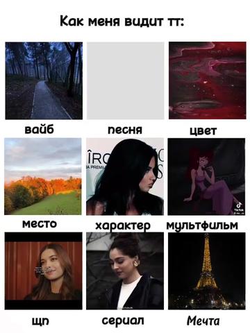 @тгк: Divaaaahhhh🎀