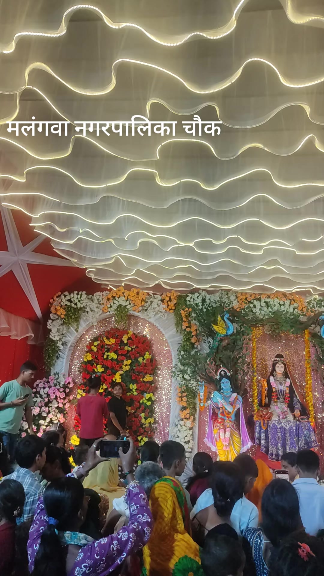 @राकेश साह