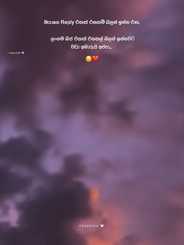 @صندل