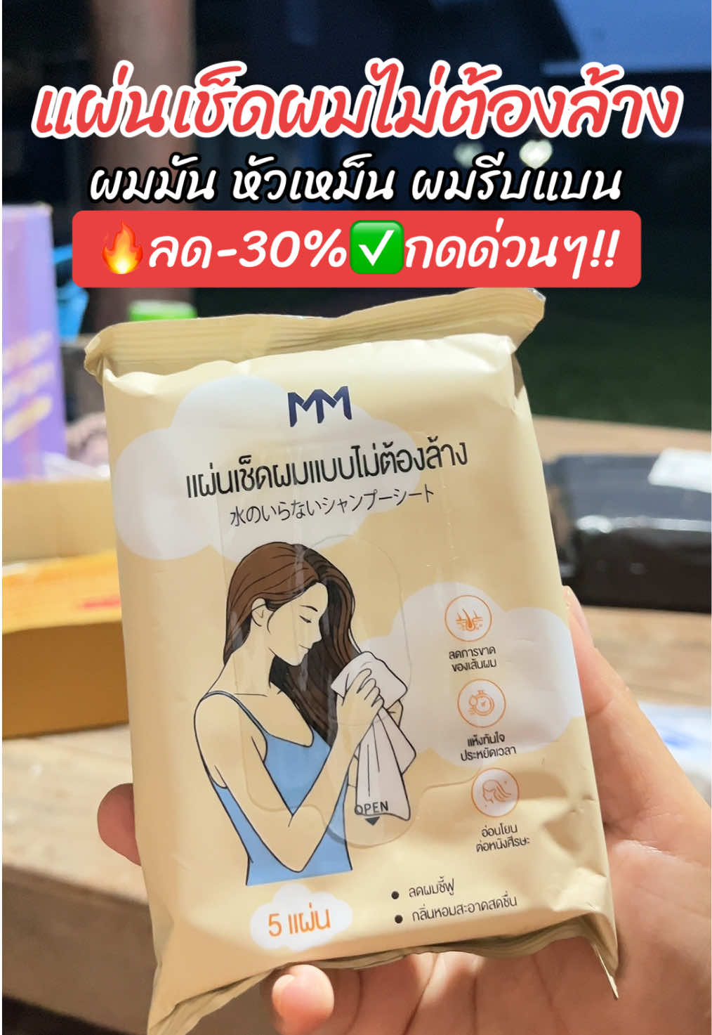 @พิกัดของดีราคาถูก