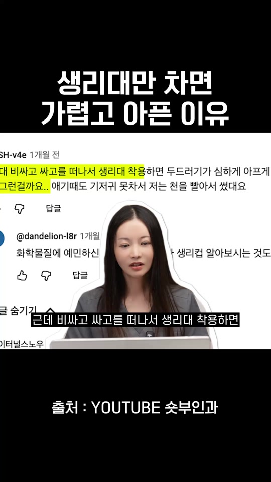 @와이퀸