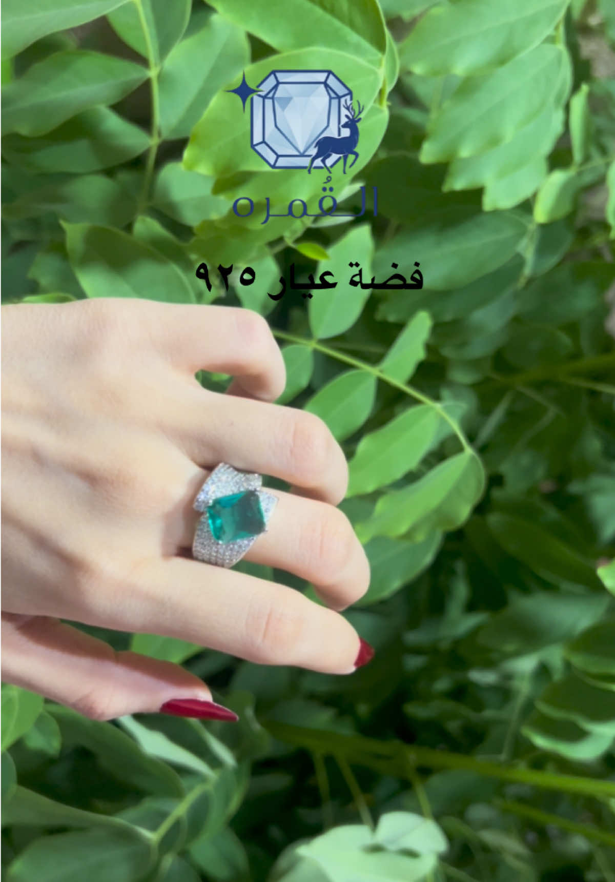 @مجوهرات القُمره 💍🇸🇦 .
