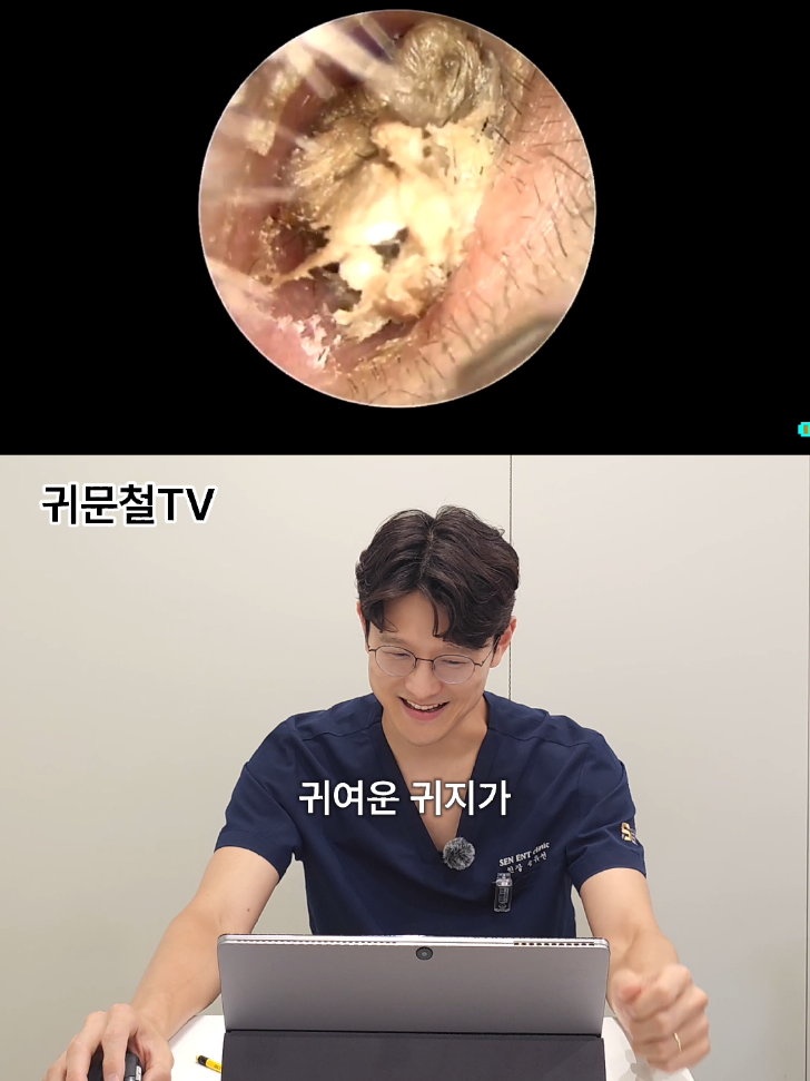 @센이비인후과