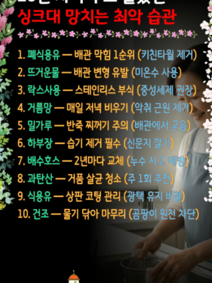 @쉬운세상알림이
