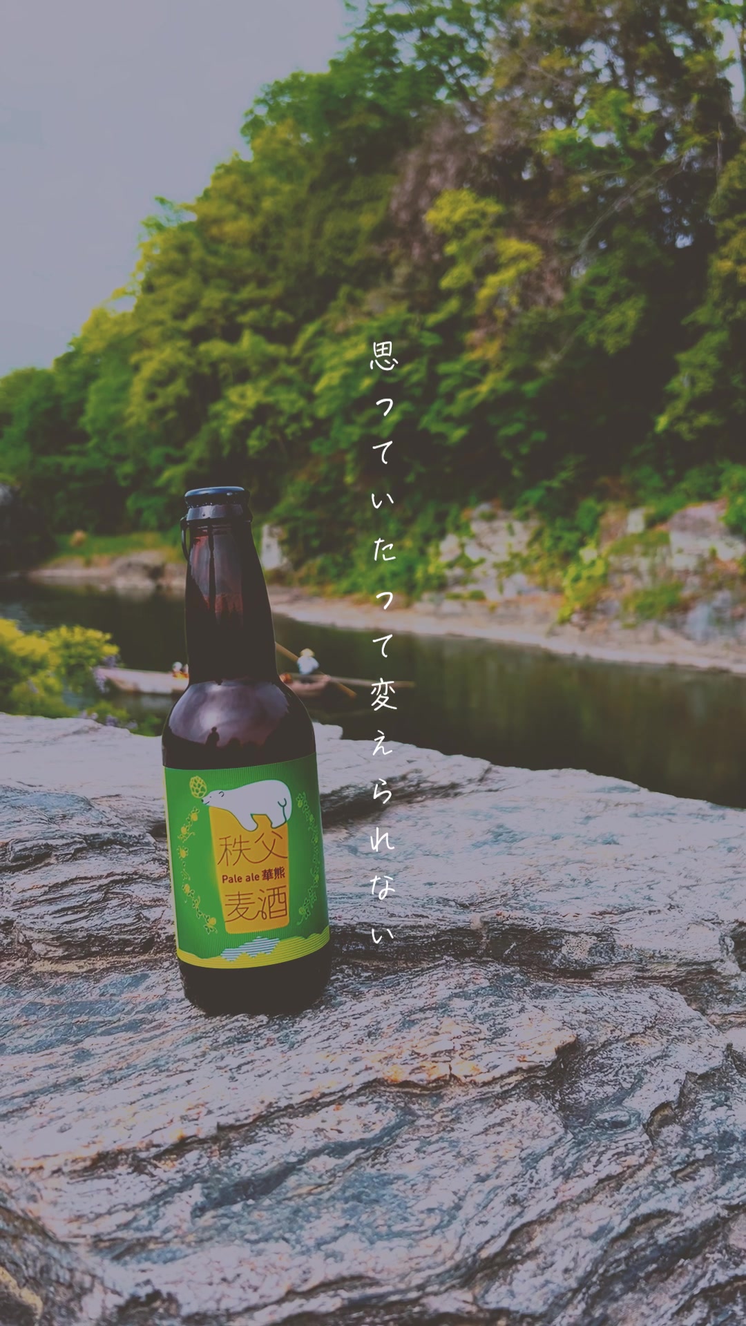 @ã¢ããšãð€ð¥ / Anime travel