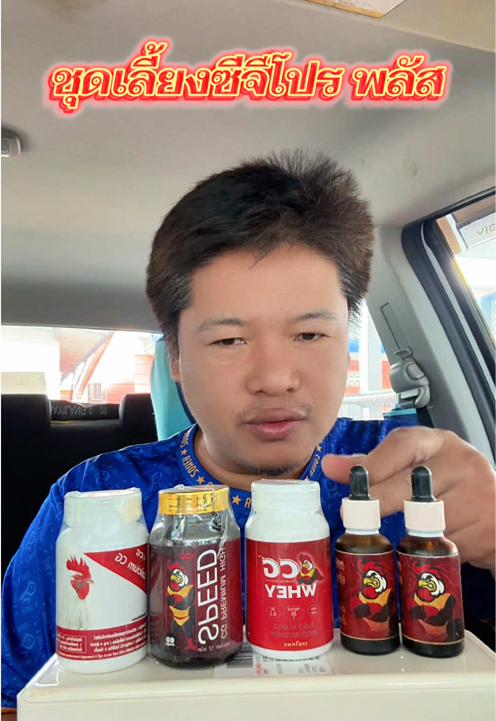 @วุดดี้ รีวิว56