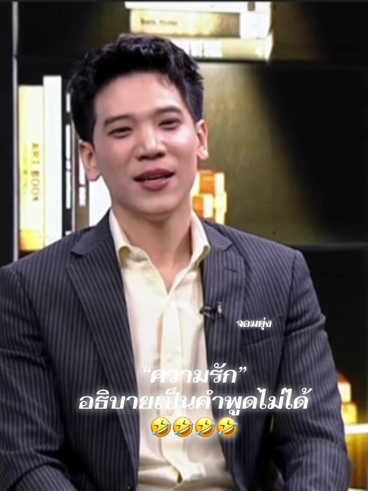 @จอมยุ่งเคียงข้าง🦈🐳