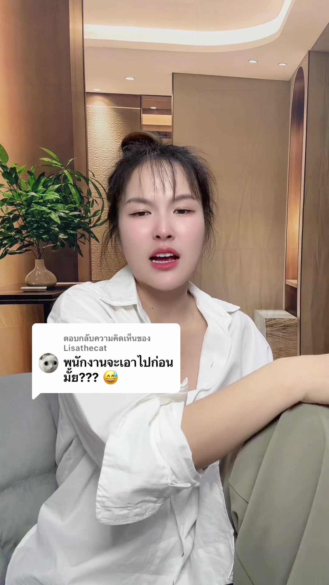 @บิ๋ม ฑาทิพย์.