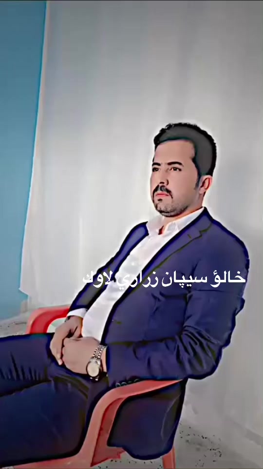 @كوره سورجي