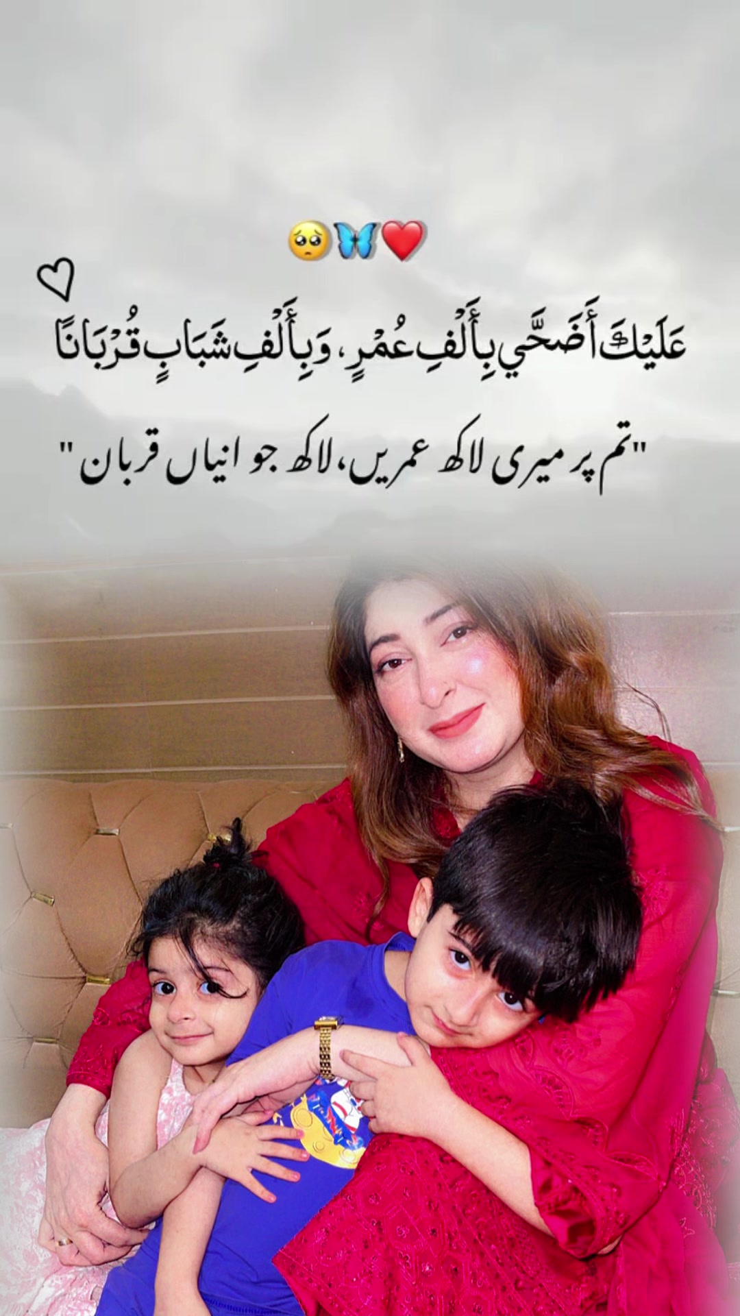 @Shehla Gul Official