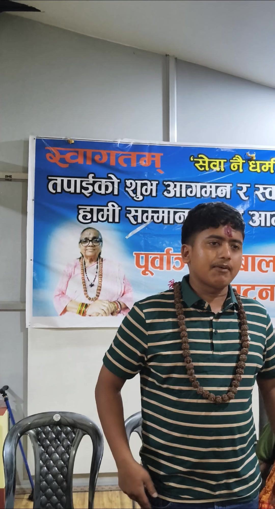 @Prabesh A civil voice