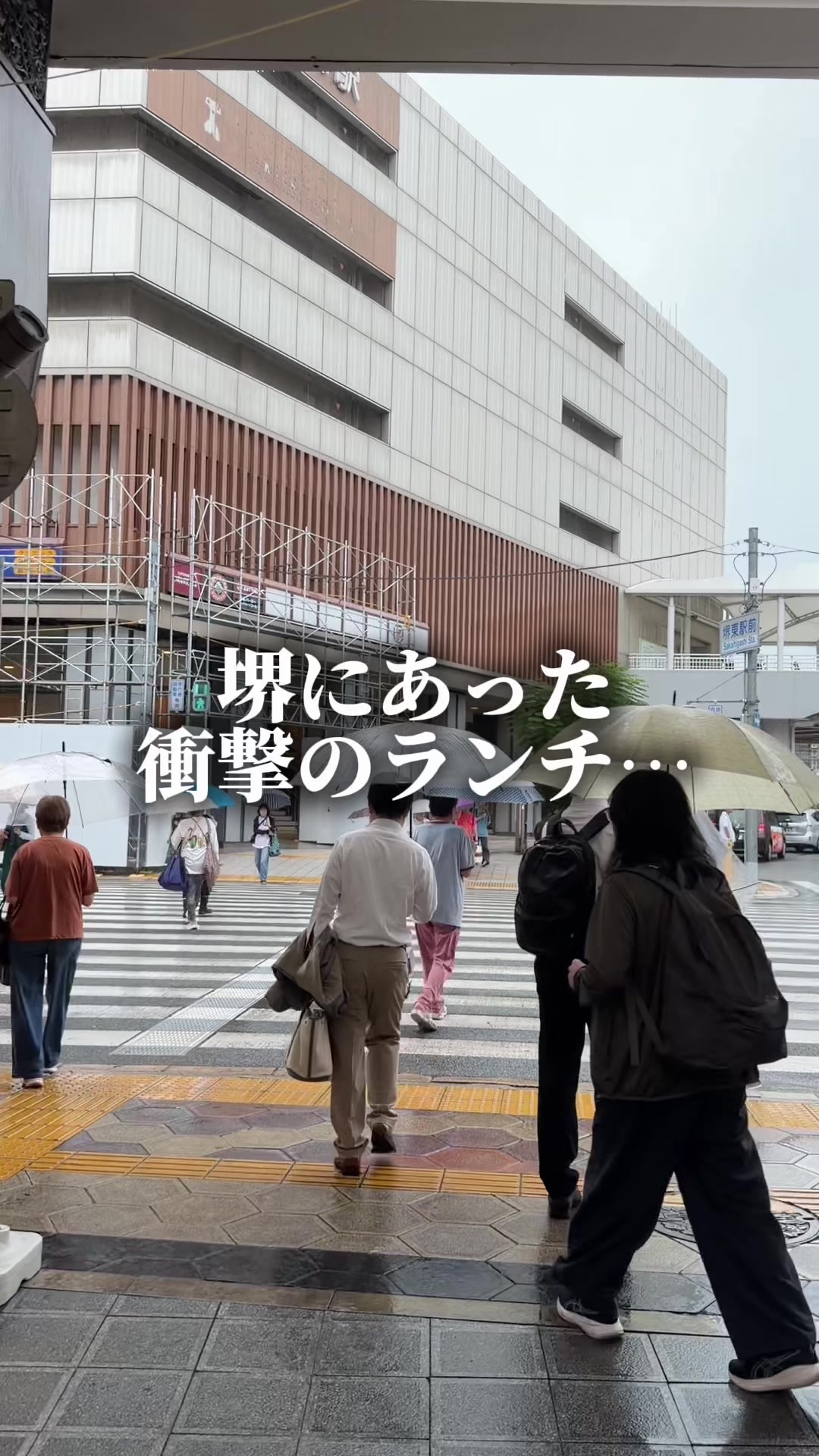 @セバ【大阪グルメ王関西グルメ王におれはなる】