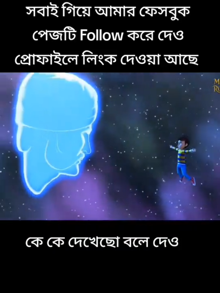 @rudra cartoon โ