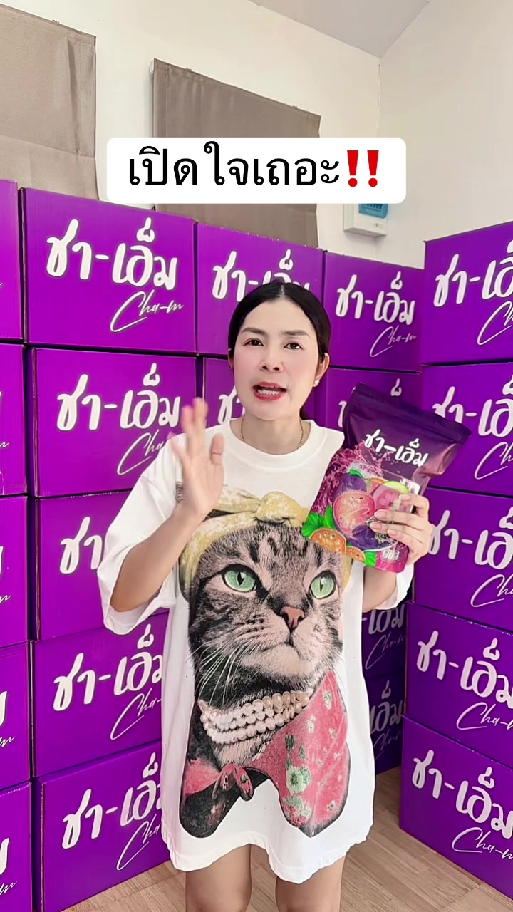 @เจ้าของแบรนด์ชาเอ็มเจ้เอ็มมี่