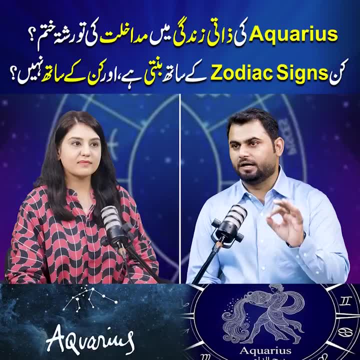 @qalbeazam (astrologer)