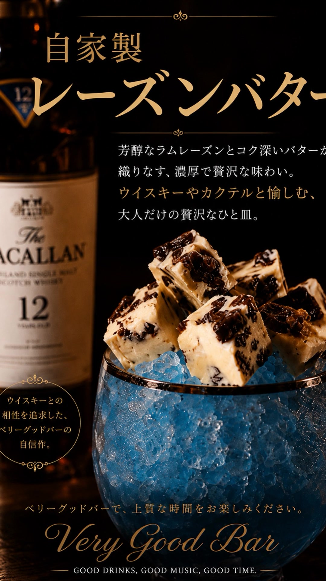 @ミスター ベリーグッド